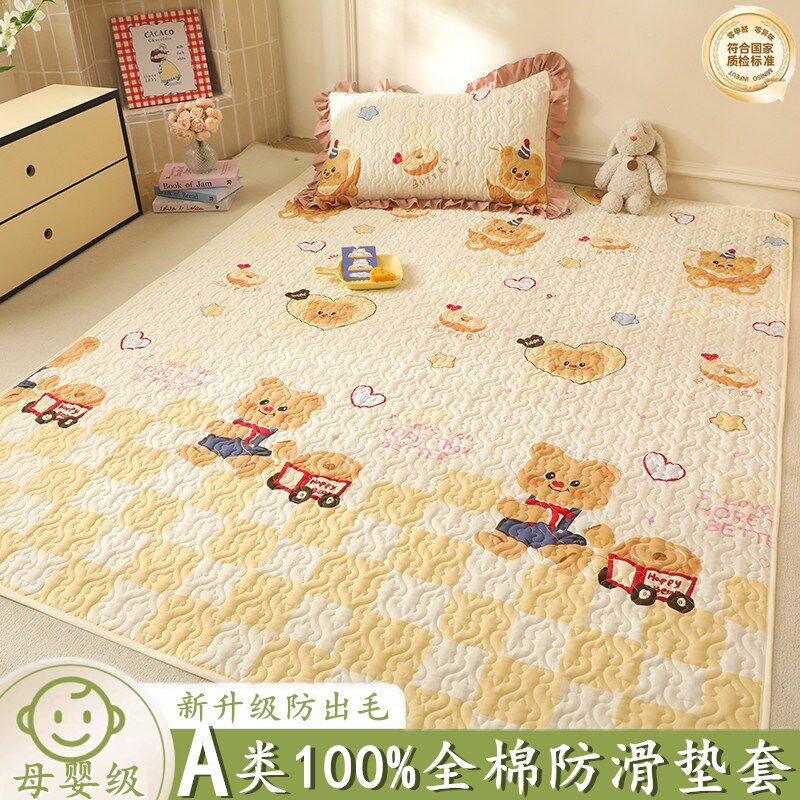 薄款A类防出毛抗菌全棉垫子家居地垫卧室床边垫机洗儿童爬爬垫套