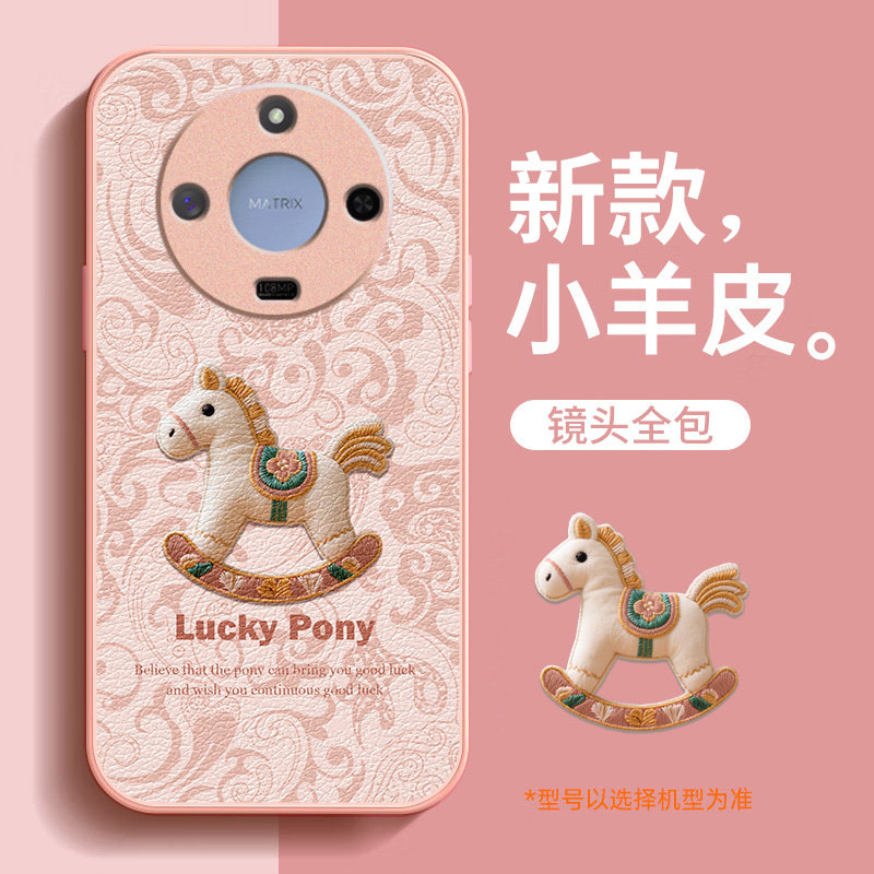适用荣耀x60手机壳新款华为x60pro女马年小羊皮x60i保护套honor镜头全包x60gt防摔壳红色液态高级感本命年,3C数码配件,手机保护套/壳,淘宝优惠券,粉丝福利购,淘宝优惠卷