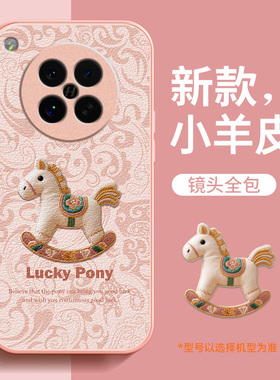 适用oppofindx8s手机壳新款女马年小羊皮findx8splus保护套镜头全包findx8s防摔红色壳高级感本命年液态2026