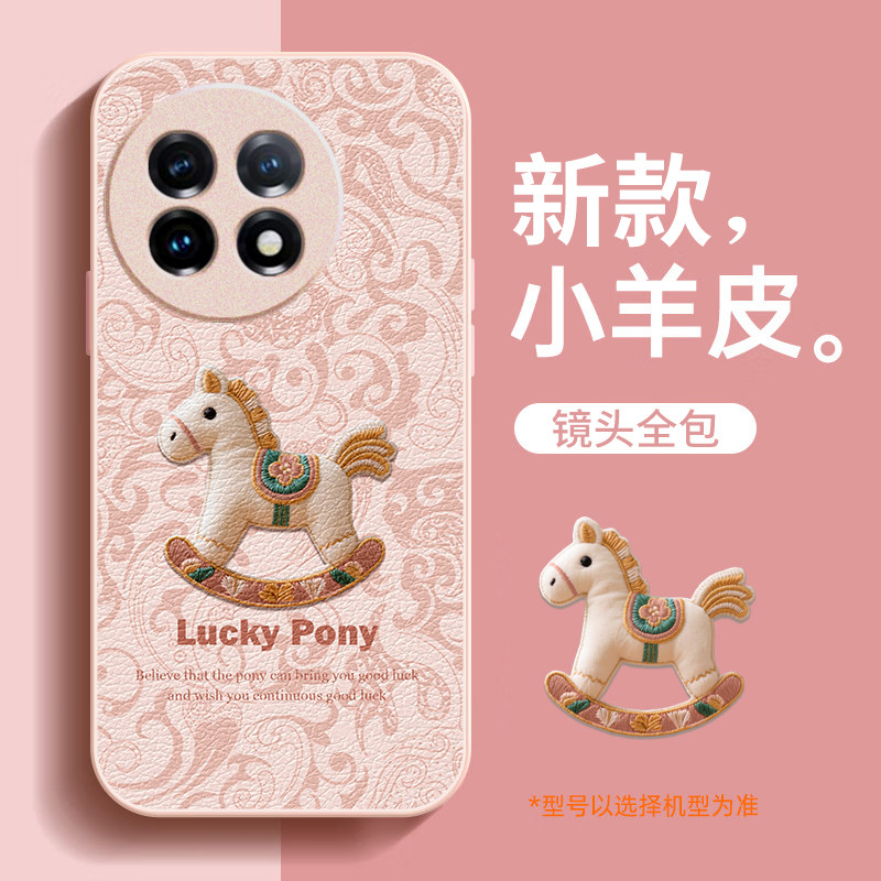 2026马年新款,全包镜头金属漆小羊皮