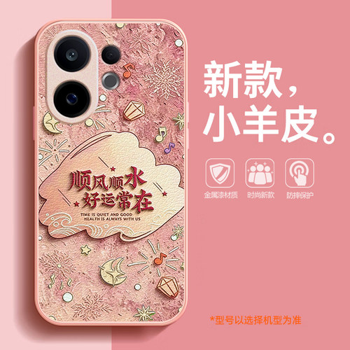 2026马年新款,全包镜头金属漆小羊皮