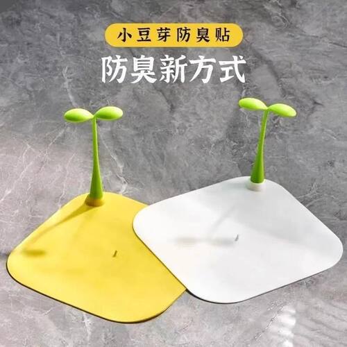 地漏防臭器下水道封口盖通用
