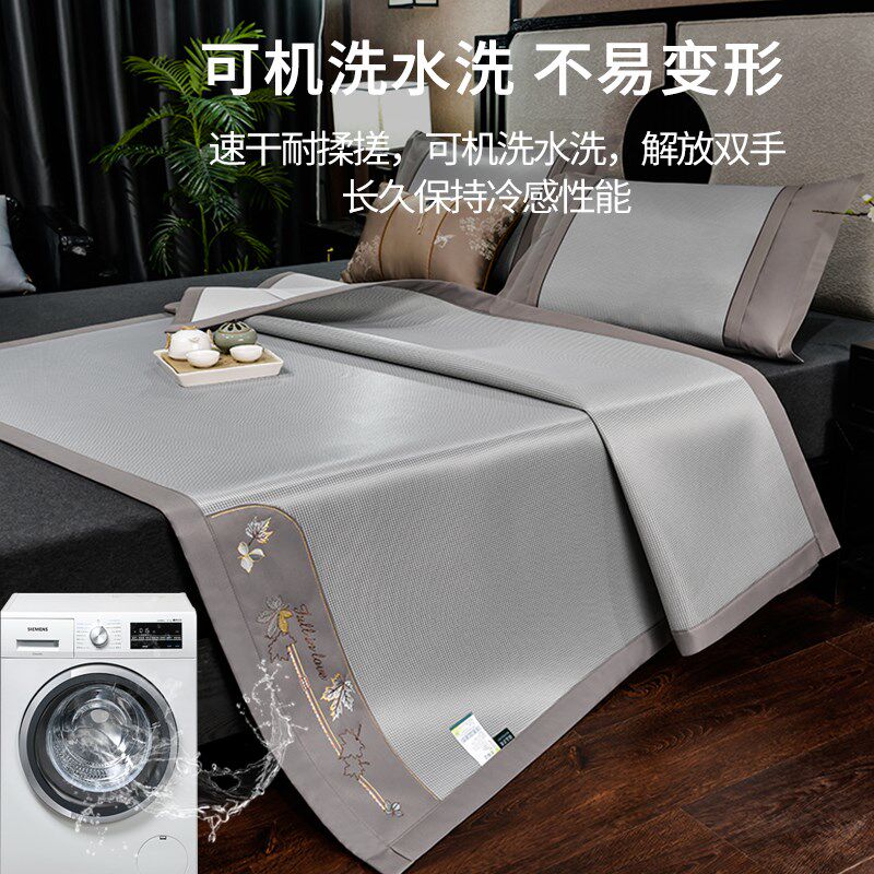 夏季艾草冰丝凉席床笠款三件冰藤席凉感可机洗水洗折叠空调席子,床上用品,冰丝席,淘宝优惠券,粉丝福利购,淘宝优惠卷