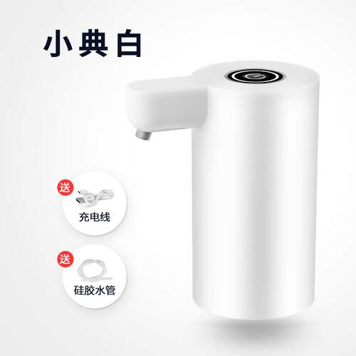 Bottled water electric pump, bucket automatic water outlet,