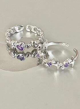 Fashion Shiny Purple Rhinestone Opening Couple Rings for Wom