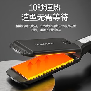 夹板直板夹加宽拉直头发理发店发廊专用超大号直发梳齿不卡发甲板