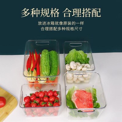 kitchen food container plastic cabinet storage box fridge
