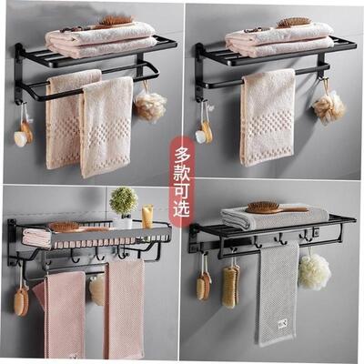 Bathroom shelf wall hanging toilet shower room storage rack1