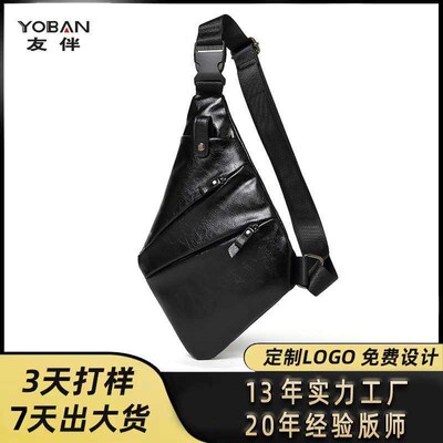 New Style Personalized Mens Chest Bag Multi-Layer Anti-Thef