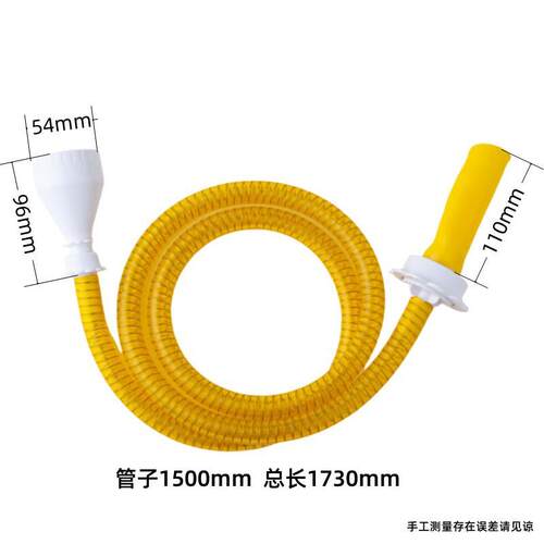 房车可用可携式花洒 Portable Bidet Hose户外房车通用花洒接头套