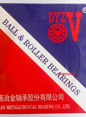 大连冶金轴承23230 23232 23234 232F36 23238 23240CA/W33