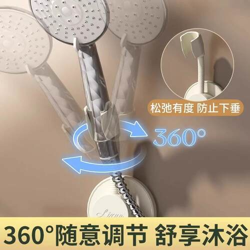 Wholesale No-Drill Shower Head Bracket, Adjustable Wall-Moun