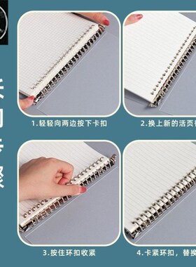 loose-leaf paper A4A5B5 binder notebook paper grid dotted