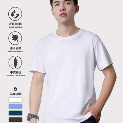 Uster Non-ironing Liqui Ammonia Cotton Short-sleeve Mens Pu