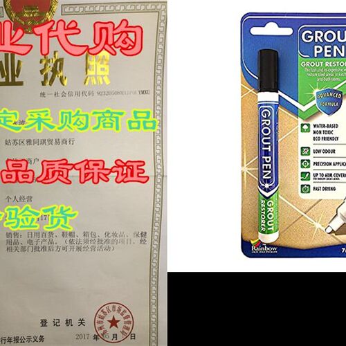 Grout Pen Black - Ideal to Restore the Look of Tile Grout