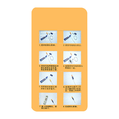通用管道测堵仪探头堵塞排堵器探测头感应头信号发射头配件