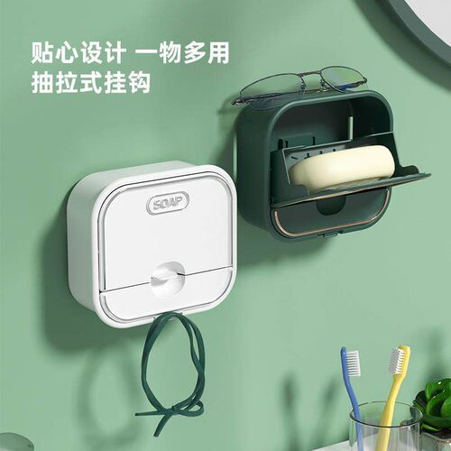 Wall-mounted Drain Soap Box Creative Flip-top Type Soap
