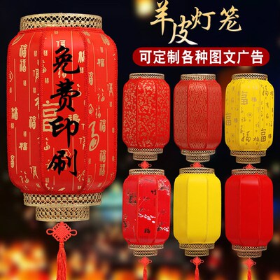 Factory Direct Sheepskin Lantern Chandelier Outdoor Waterpro
