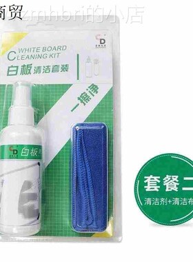 whiteboard cleaner whiteboard cleaner cleaning cloth clean