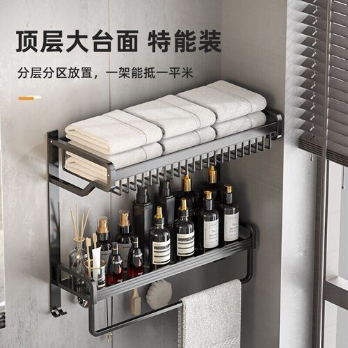 Source Manufacturer Bathroom Storage Rack Towel Rack No Punc