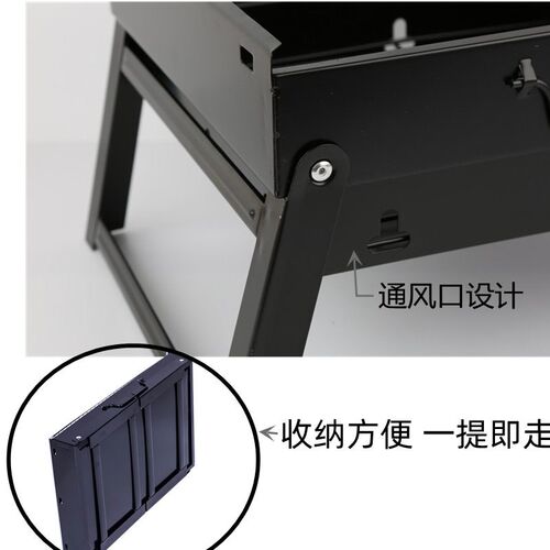 Large Black Steel Thickened Barbecue Grill Folding Outdoor H