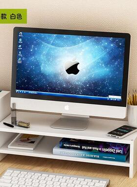Computer monitor stand with drawer pad high screen base