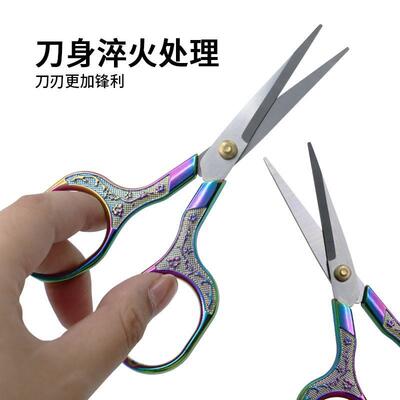 Scissors handmade plum stainless steel household剪刀手工