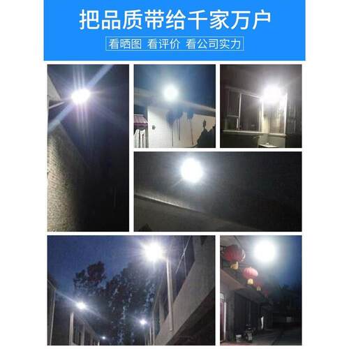 Solar energy saving lamp waterproof LED induction wall light