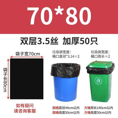 Big Large Size Garbage Bag Waste Trash Bags Home Hotel Clean
