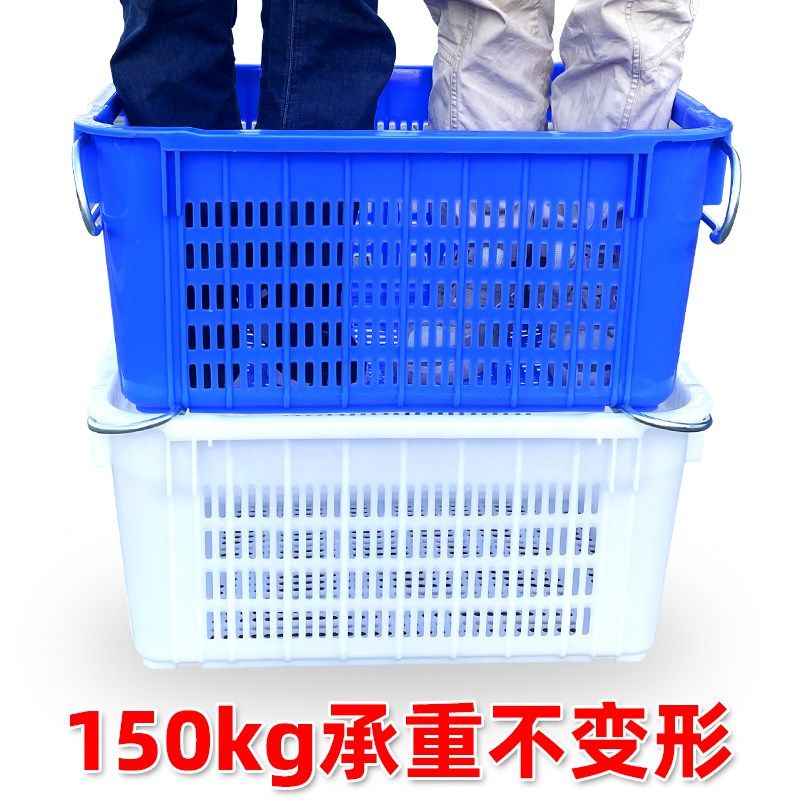 加厚塑料周转筐蔬菜水果胶框物流配送筐长方形菜蓝周转箱带铁耳箩,收纳整理,收纳筐,淘宝优惠券,粉丝福利购,淘宝优惠卷