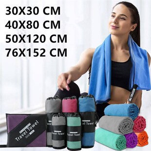 New microfiber towel sports quick-drying super absorbent cam