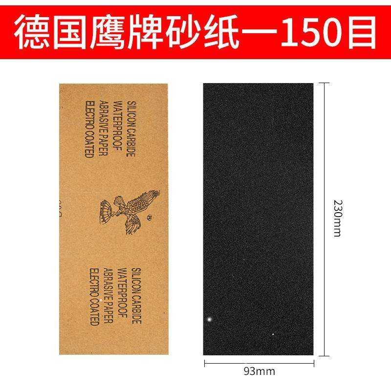 Fine sand paper fine sandpaper iron ore 500 abrasive cloth图片
