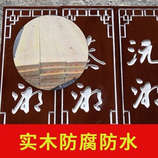 实木牌匾店铺门头开业仿古招牌木质圆弧对联异形牌匾设计雕刻