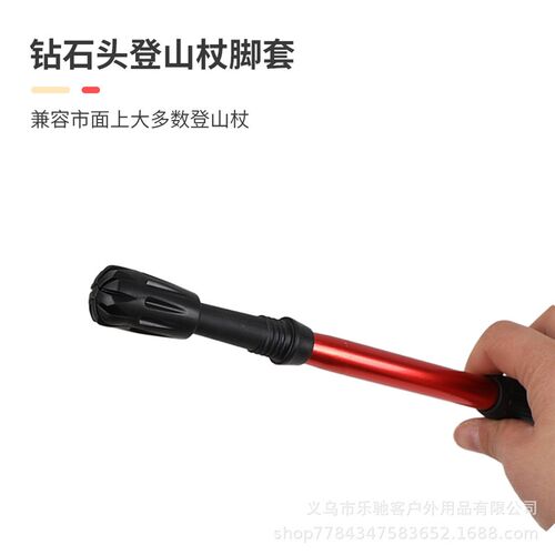 Hiking Stick Accessories AntiSlip Rubber Head PVC New L2Anti