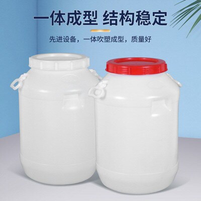 Food Grade 100L Plastic Bucket PE Water Tank Oil Barrel Home
