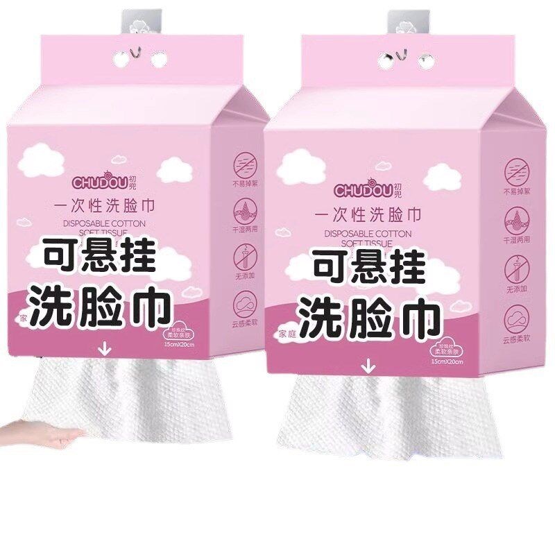 Cotton Facial Tissue Onetime Thickening Enlarging Hanging Wa图片