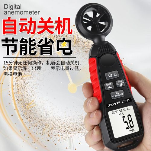 众仪数字风速计测风仪高精度风速风温测试仪手持式便携式风速计