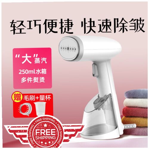 Handheld Steamer 1200W Garment Steamer Portable Steam Iron