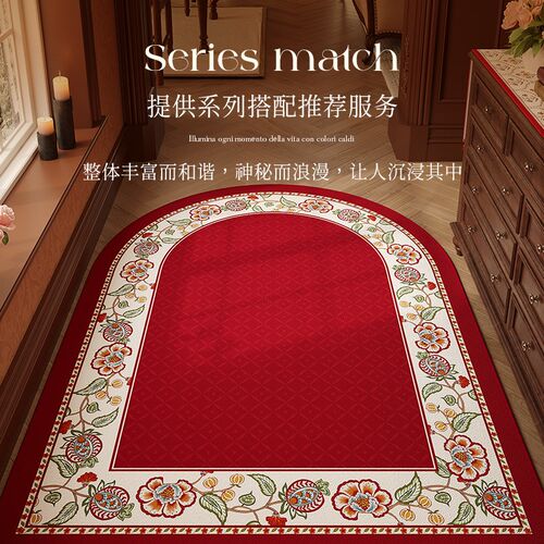 洛美丹顿喜庆红色地垫入户门门垫结婚客厅地毯防水防油好打理罗莎
