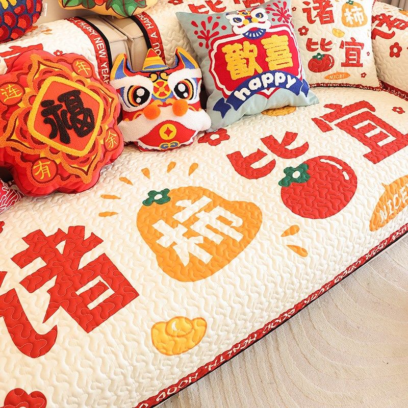 枕西湖国潮喜庆沙发垫结婚乔迁新居沙发巾四季通用可爱坐垫子罩,居家布艺,沙发垫,淘宝优惠券,粉丝福利购,淘宝优惠卷