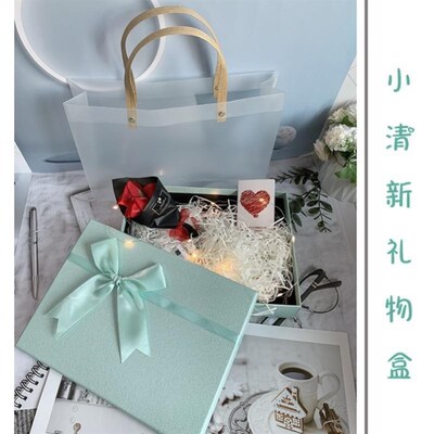 Gift box gift box super large gift birthday gift box 礼物盒