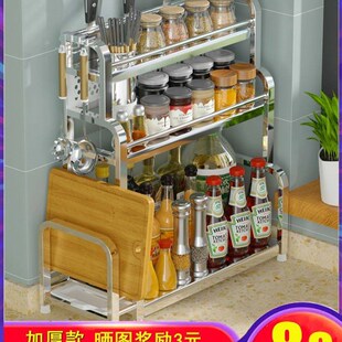 Kitchen Shelf Spice Rack table top condiment corner rack oil