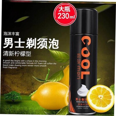 Shaving Cream Smooth Shaving Gel for Manual Shavers剃须泡