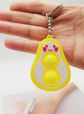 Cute Pops Bubble Its Avocado Fidget Toy Simple Dimple Keycha