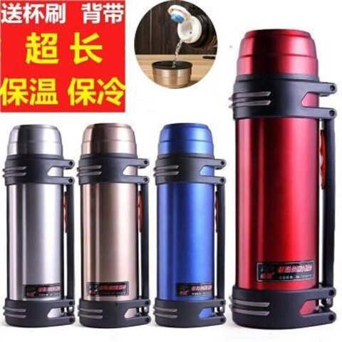 Travel 304super capacity vacuum heat preservation pot