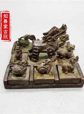 古玩杂项仿古老铜器十二生肖九龙至尊印章摆件老物件收藏铜器篆印