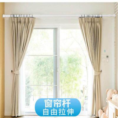 Extendable Adjustable Spring Tension Rod Pole Curtain Shower