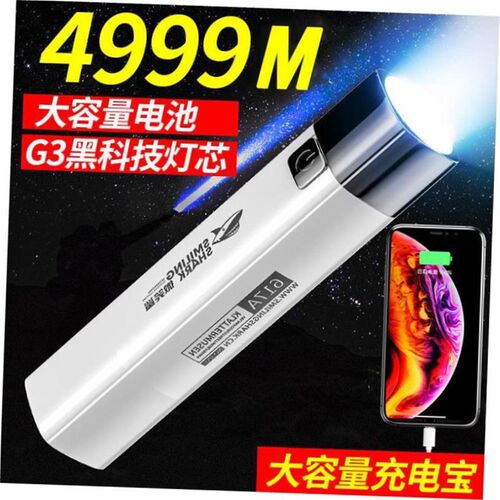 5000LM Zoomable XM-L T6 LED Flashlight Torch Light手电筒