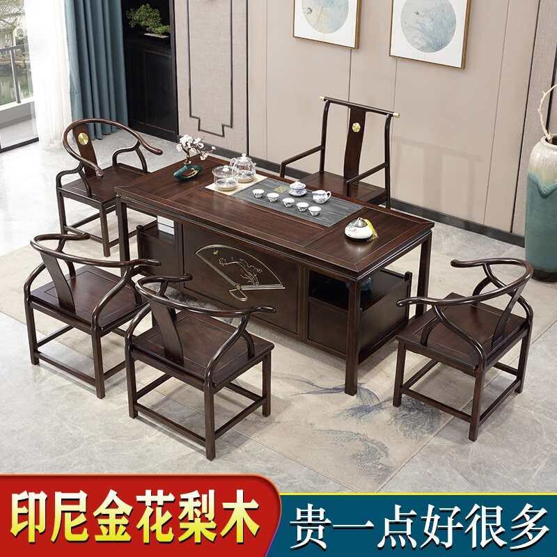 Kung Fu Tea Table Set Automatic Boiling Water Integrated Sol图片