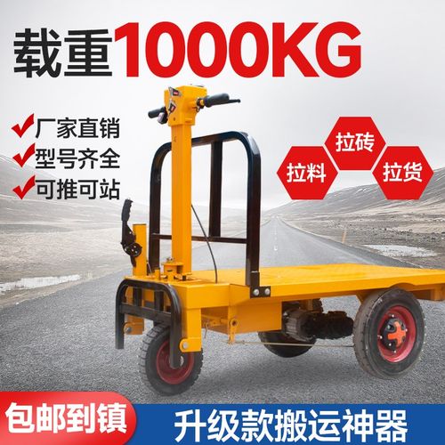 工程电动三轮车小型手推建筑工地用拉砂浆灰斗车小骑兵翻斗载重王